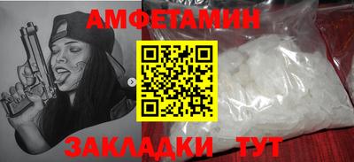 эйфоретик Ливны