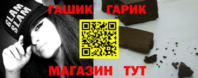 мяу мяу кристалл Ликино-Дулёво
