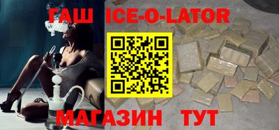 эйфоретик Ливны