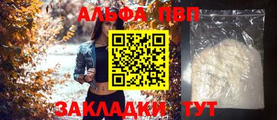 эйфоретик Ливны