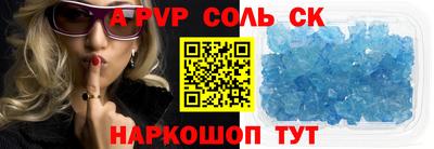меф Лесосибирск