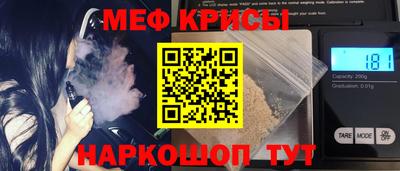 меф Лесосибирск