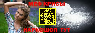 мяу мяу кристалл Ликино-Дулёво