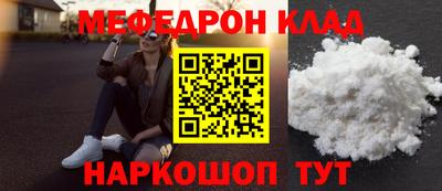 эйфоретик Ливны