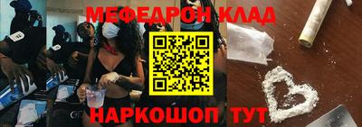 меф Лесосибирск