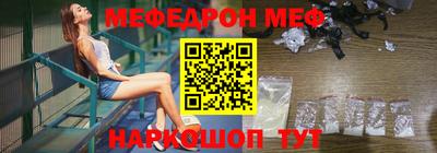меф Лесосибирск