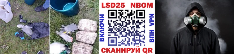 LSD-25 экстази кислота  Янаул 