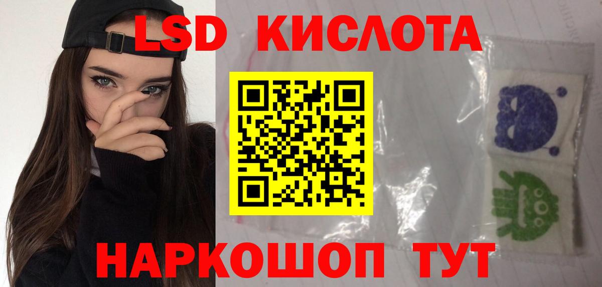 hydra зеркало  Лсд 25 экстази кислота  Вход с VPN  Янаул 