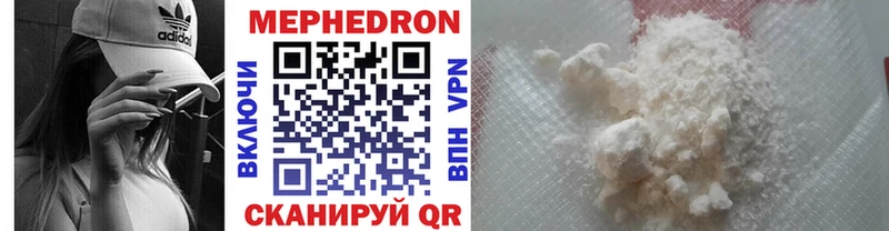сколько стоит  blacksprut вход  Меф 4 MMC  Янаул 