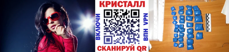 наркота  Янаул  МЕТАМФЕТАМИН винт 