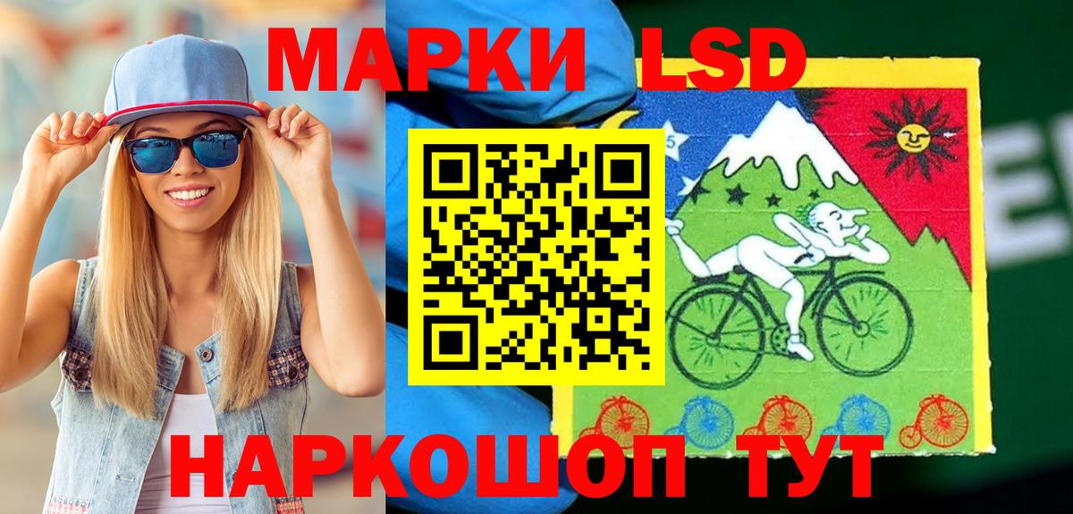 дарнет шоп  Марки NBOMe  Янаул  Вход с VPN  Марки N-bome 1500мкг 