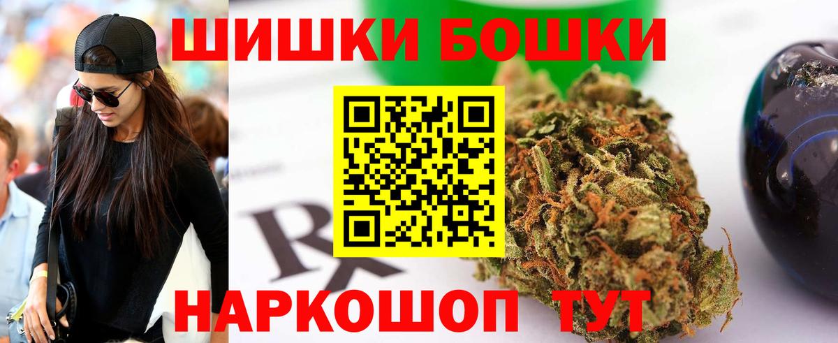 Каннабис White Widow  Марихуана сатива  Бошки марихуана Bruce Banner  Янаул  Вход с VPN 