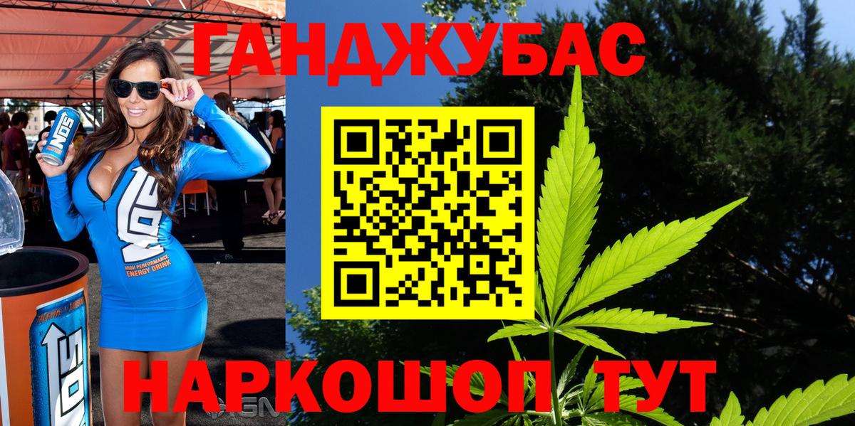 Канабис OG Kush Янаул